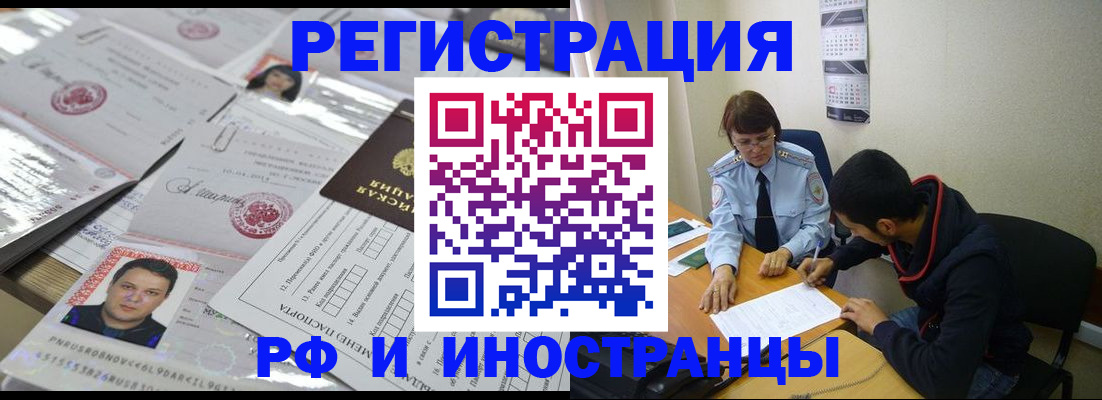 прописка гарантия в Лысьве